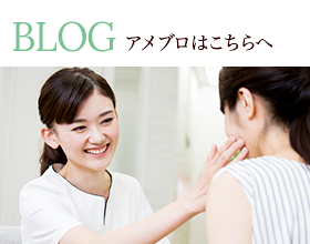 ameba