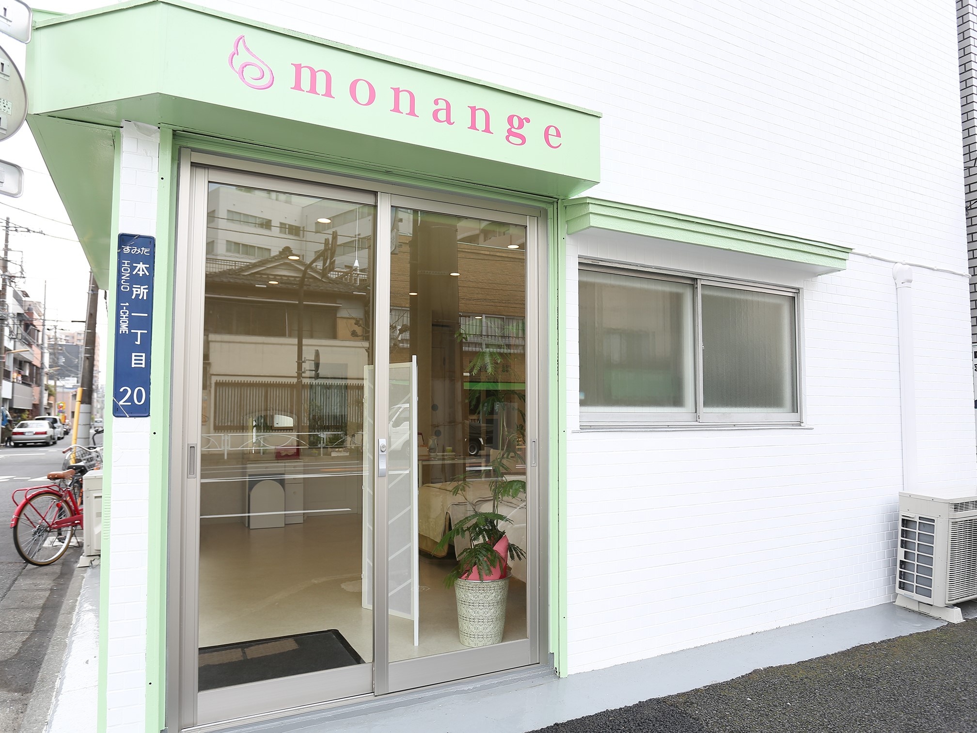 店舗
